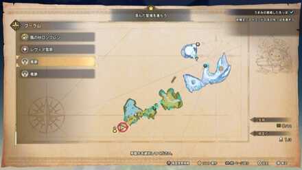 フーラ山の竜脈マップ画像