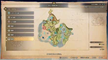 ピッタの丘の竜脈マップ画像