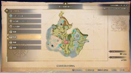 ピッタの丘の竜脈マップ画像