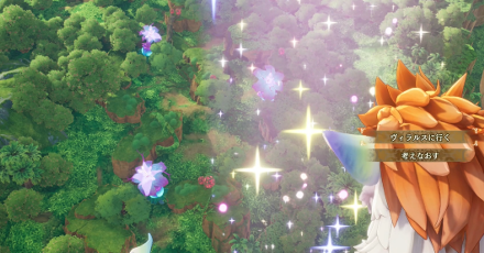 ヴィラルスに向かう