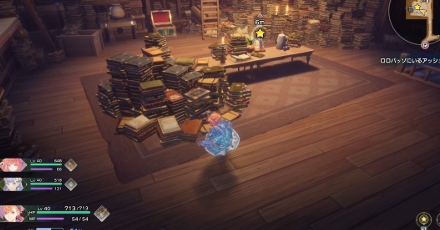 ロロバッゾの書殿に向かう