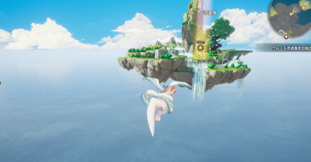 ウルール浮遊島に向かう