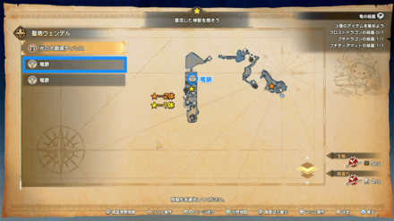 フロストドラゴンの出現場所