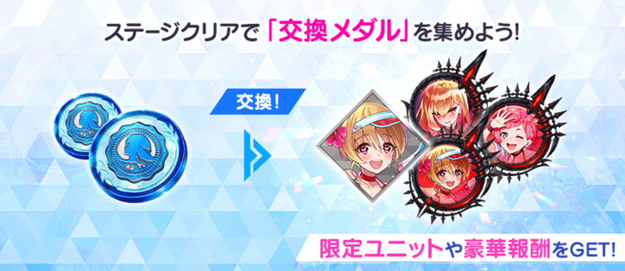 オルタナティブ-ラストバケーション①