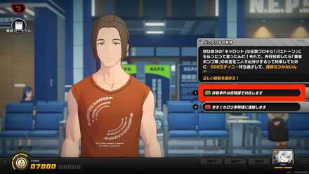 がっかりする男性