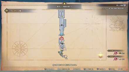 嫌な視線の場所