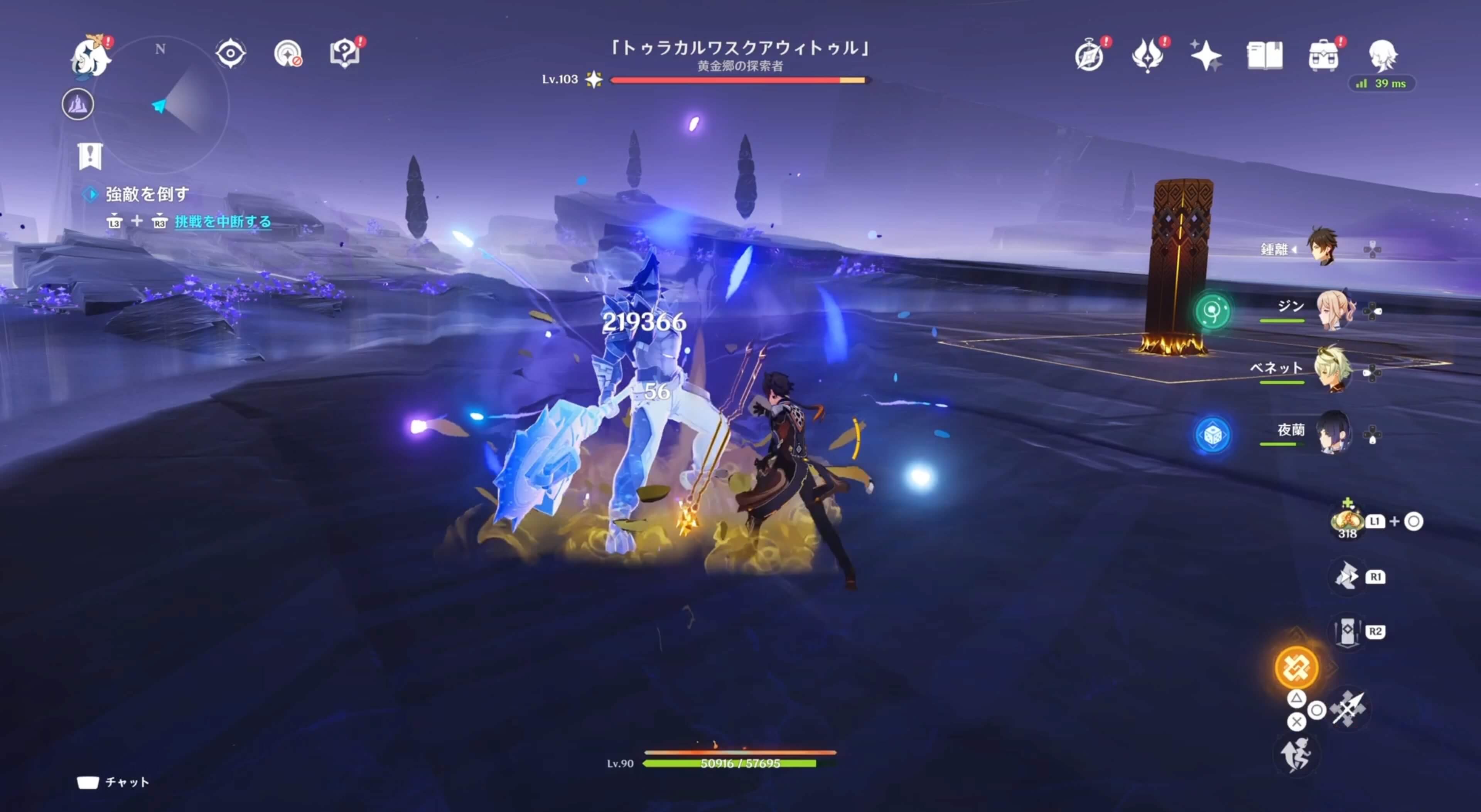 敵の攻撃を回避してバフを獲得しよう