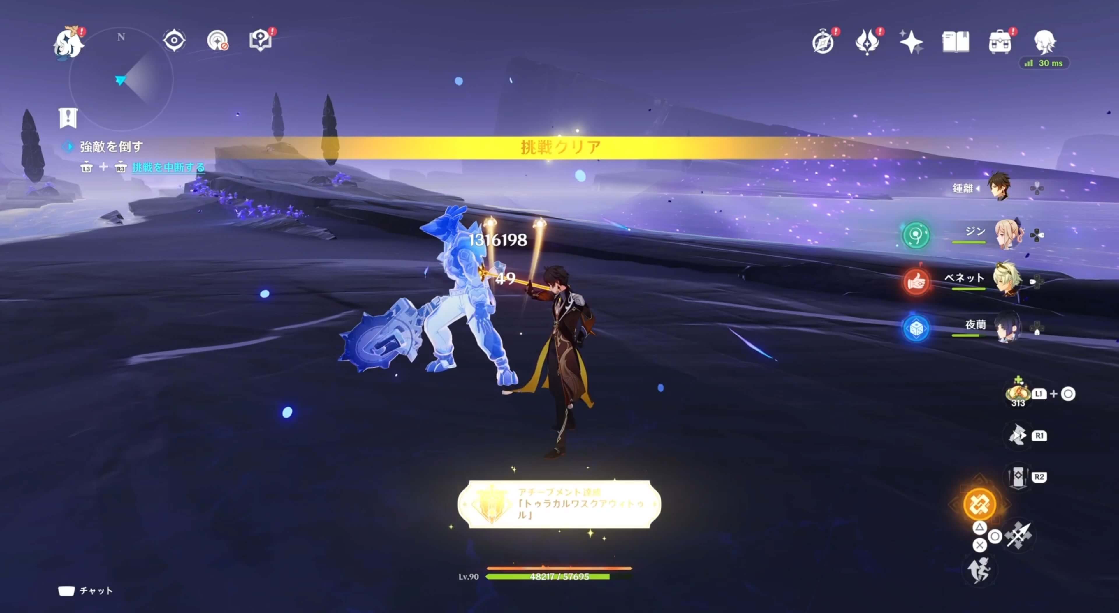 バフは最大で6層まで獲得可能