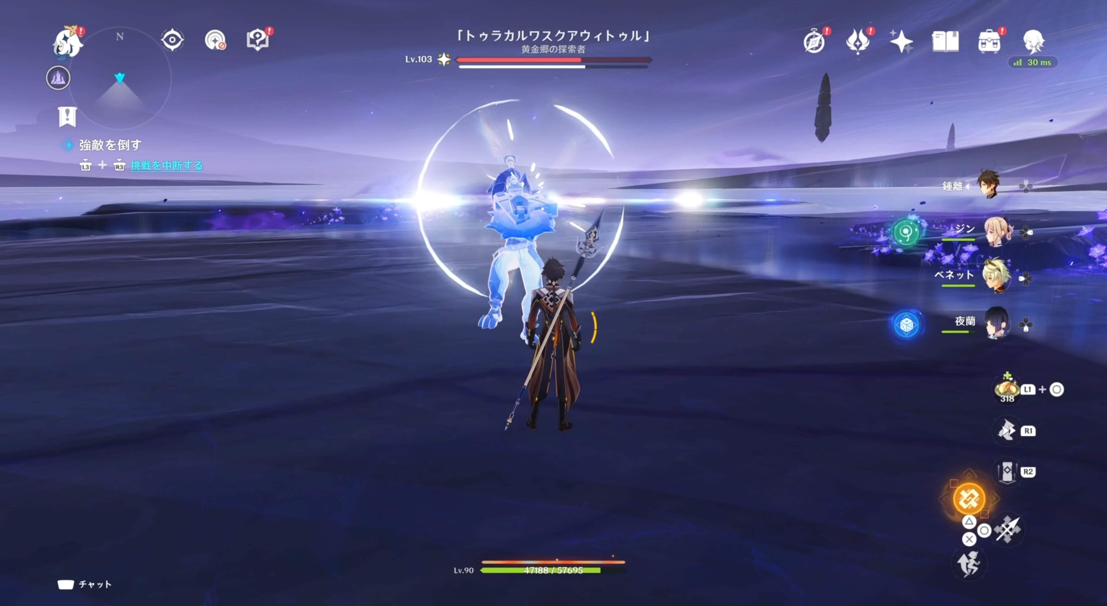 攻撃する瞬間の光ったタイミングで回避しよう