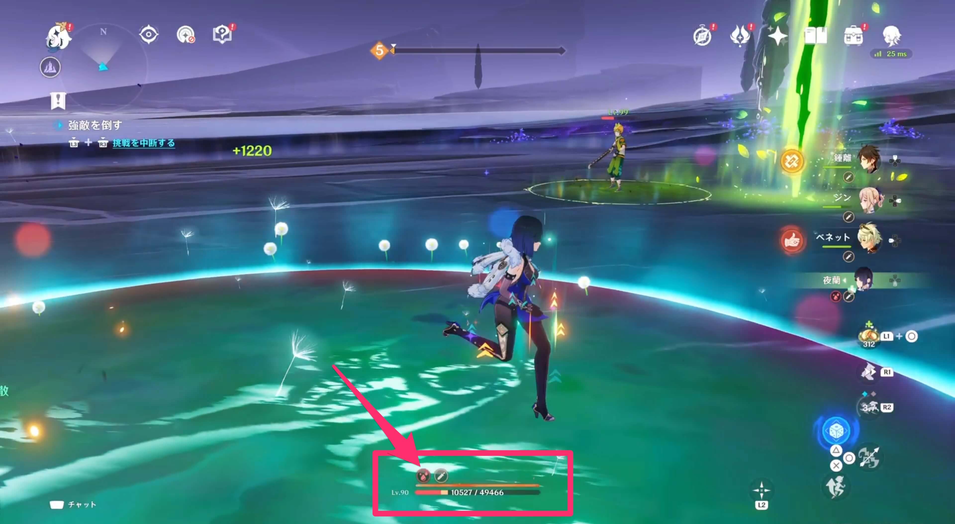 バフを獲得すると徐々にHPが減っていく