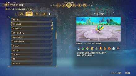 アサシンバグの見た目