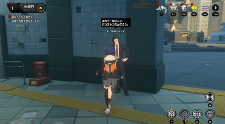 嘘の代償・その三の攻略