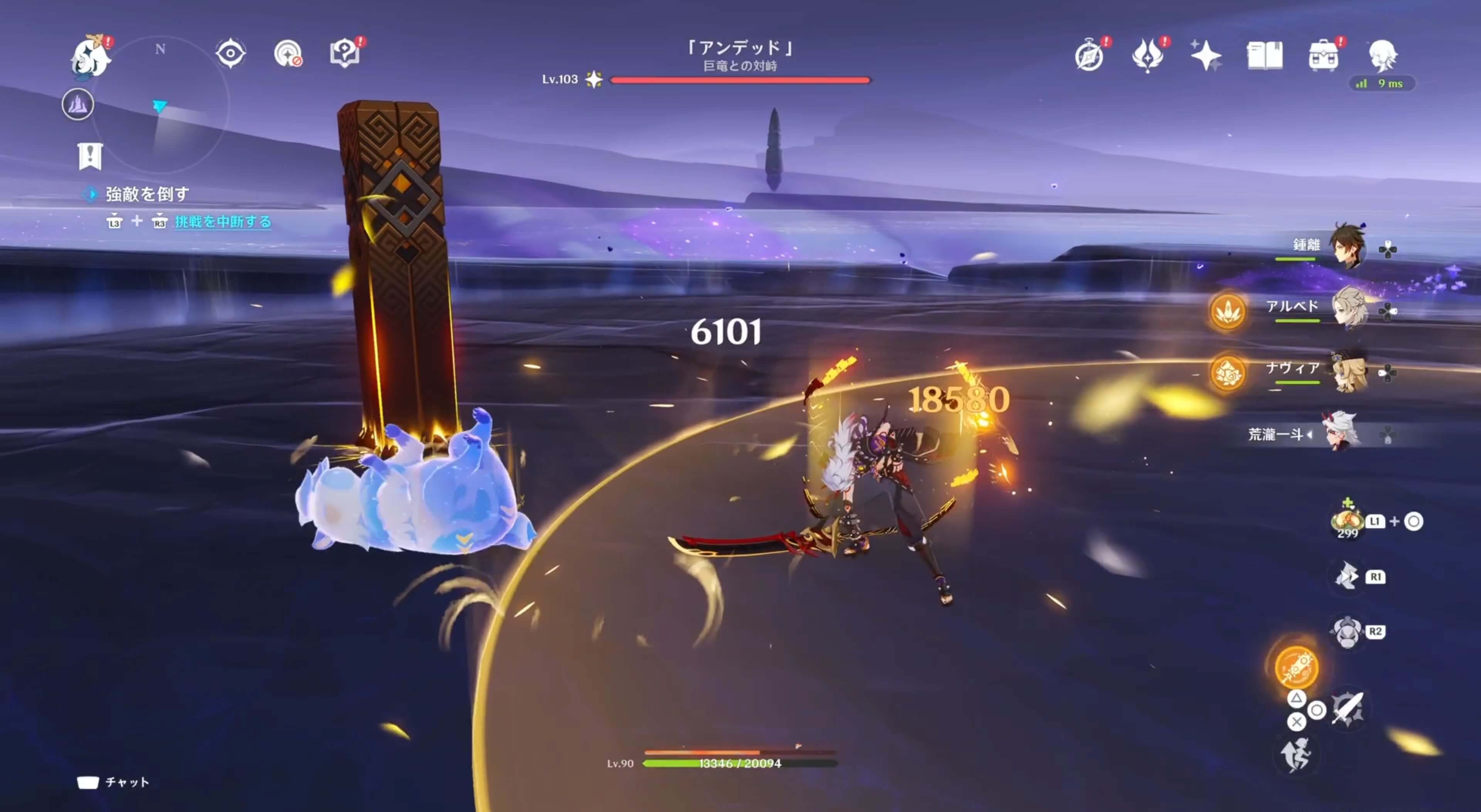 中断力の高い攻撃を持つキャラを編成しよう