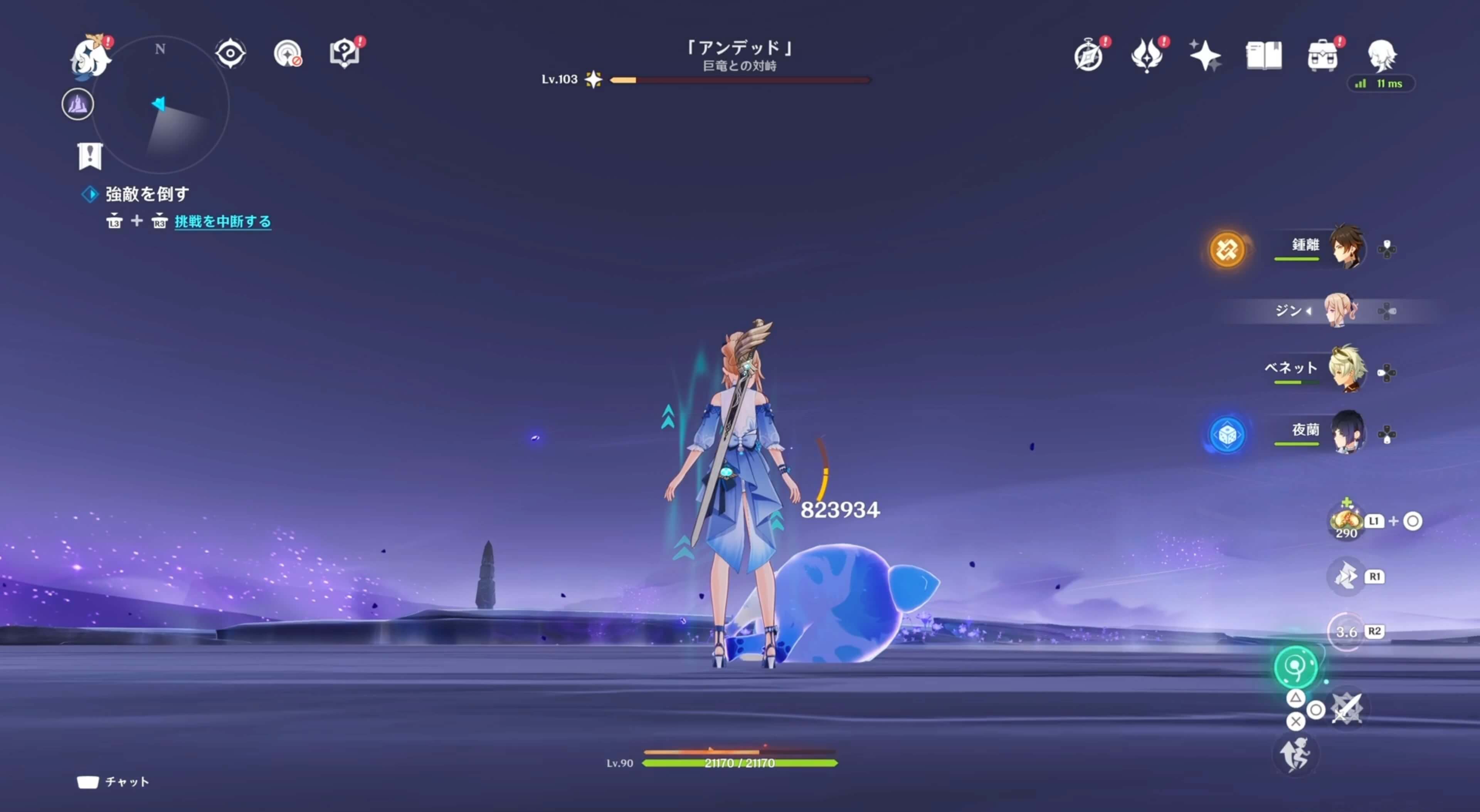 ジンの元素スキル