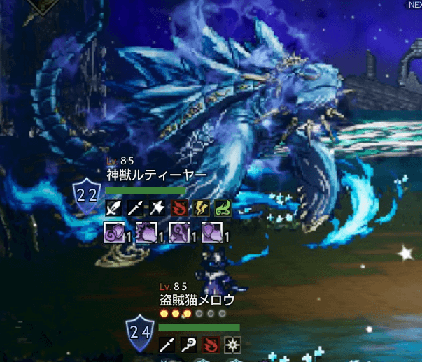 神獣ルティーヤー・盗賊猫メロウ