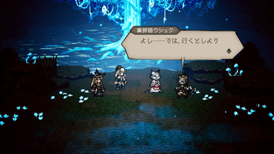 聖樹の泉でクエスト受注