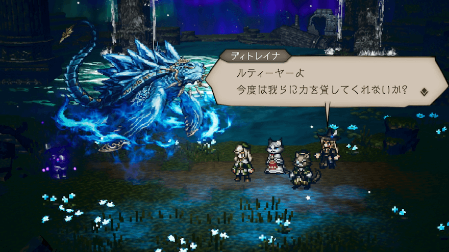 シードストーリー14章クリア