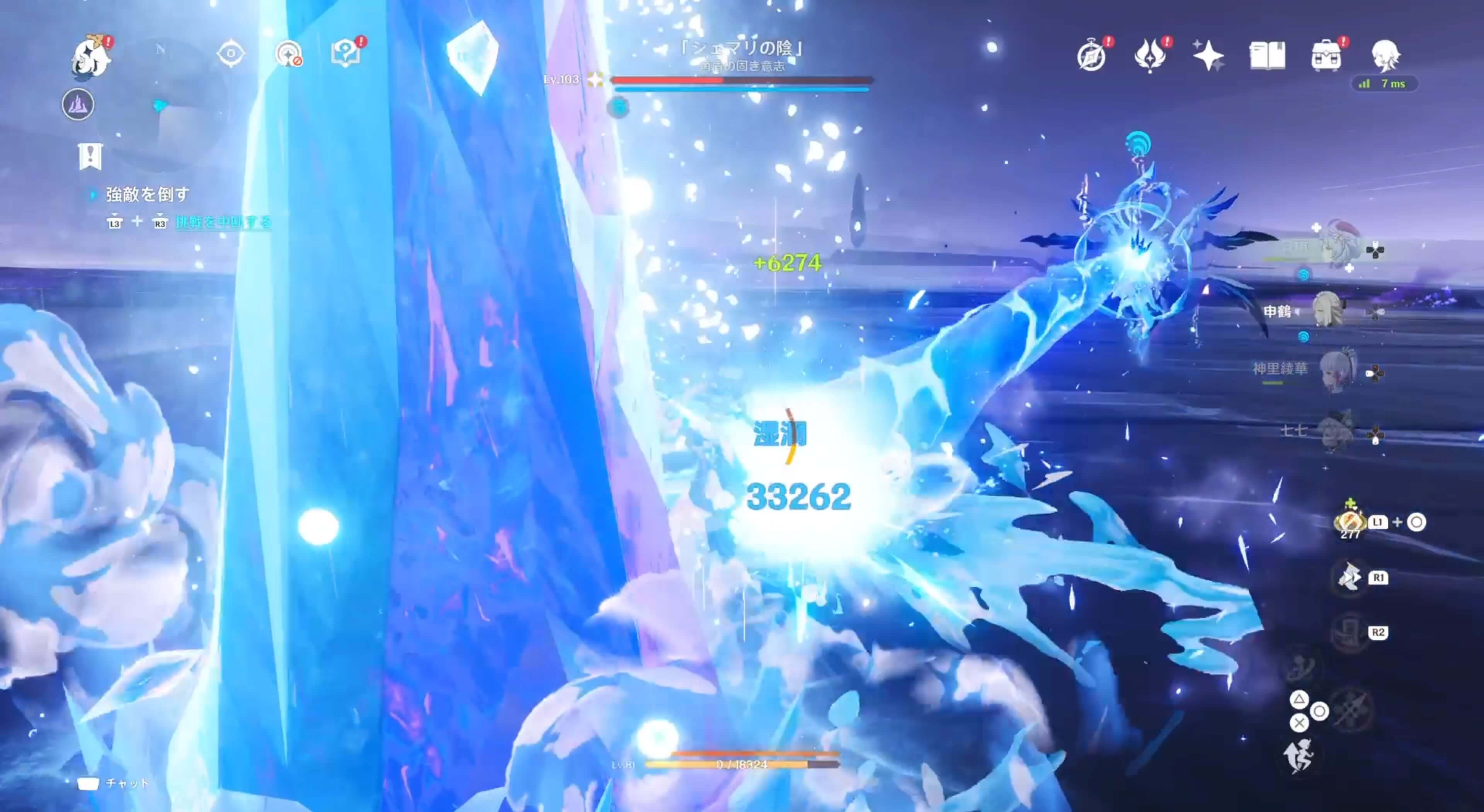 一定時間毎に行う放水の攻撃は当たると大ダメージ