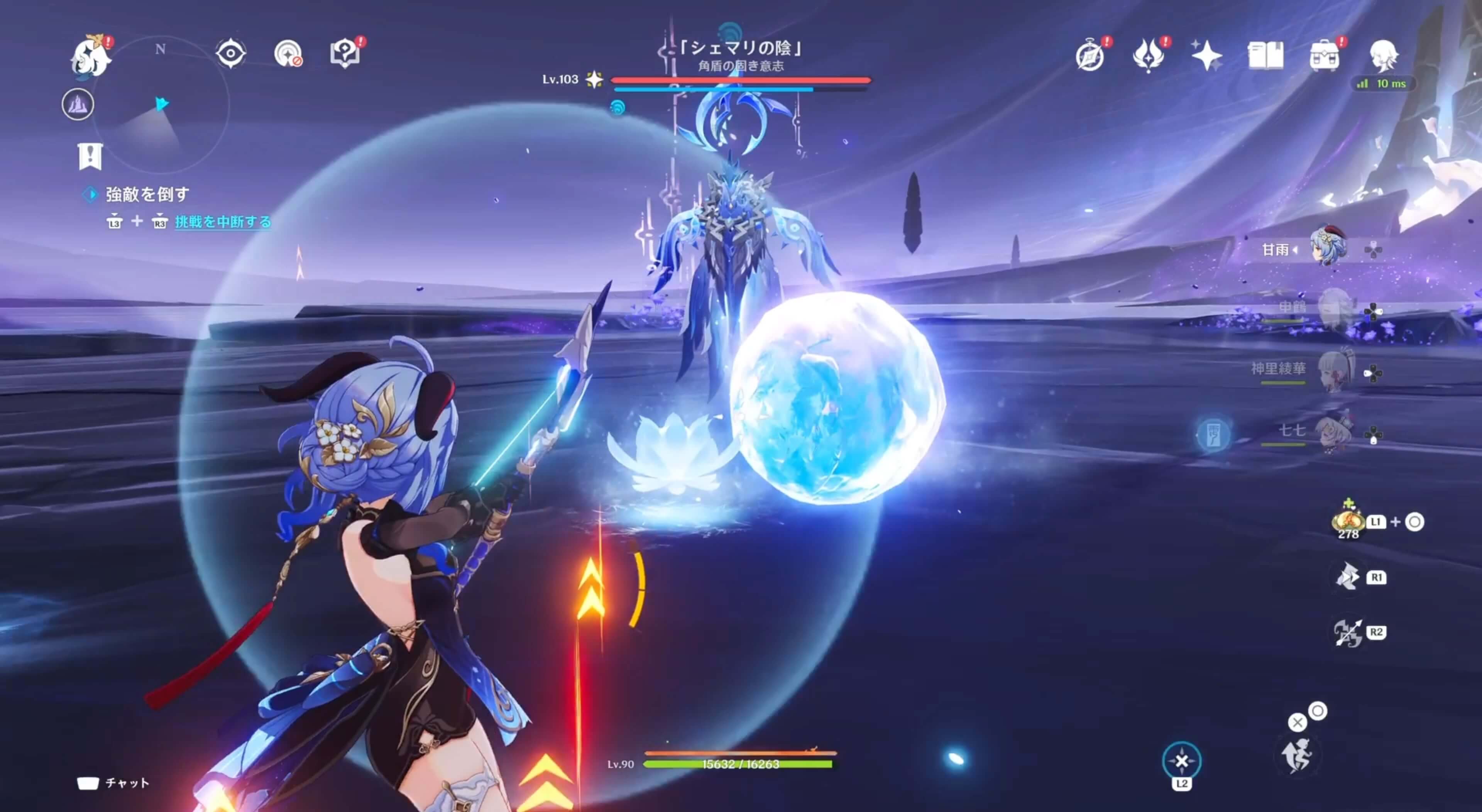 氷元素キャラの編成必須