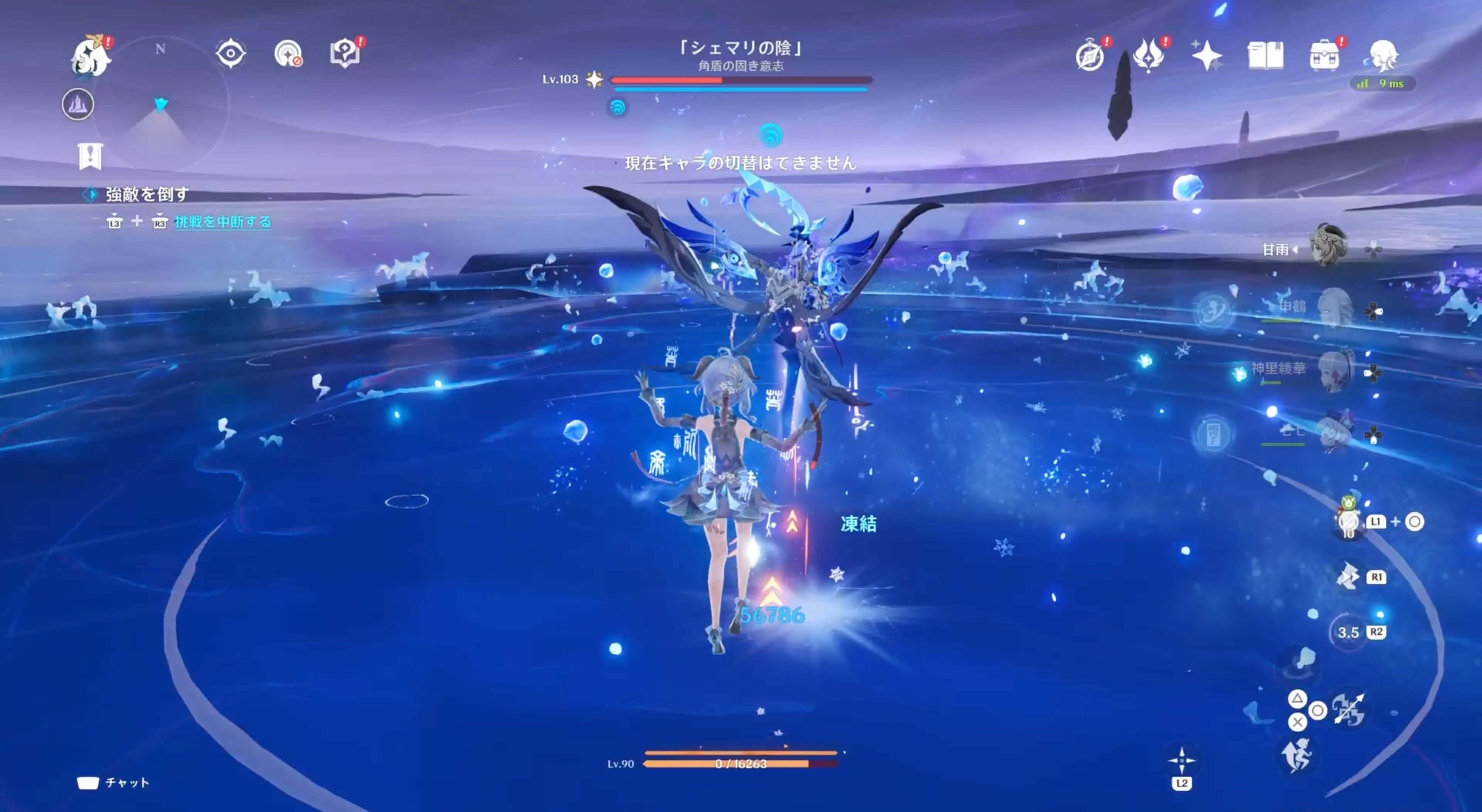 フィールド全体に大ダメージの爆発を発生