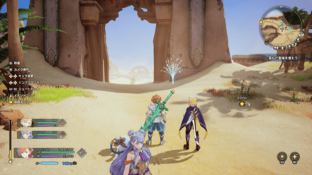 ザワール砂漠の竜脈実際の画像