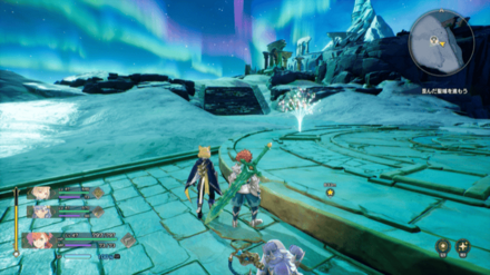 聖地ウェンデルの竜脈実際の画像