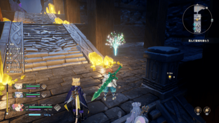 聖地ウェンデルの竜脈実際の画像