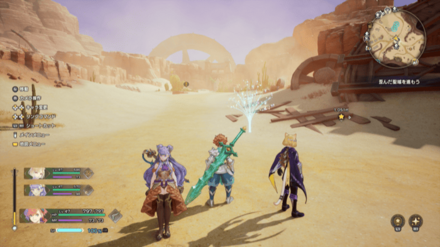 ザワール砂漠の竜脈実際の画像