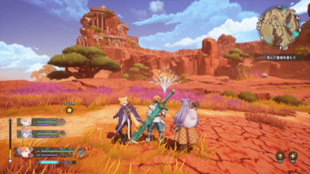 カッスィーヤ平原の竜脈実際の画像