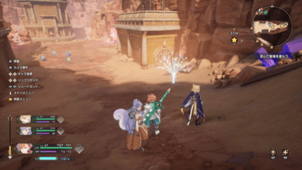 ガムランダ鉱山の竜脈実際の画像