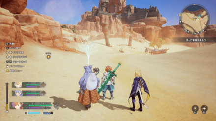 ザワール砂漠の竜脈実際の画像