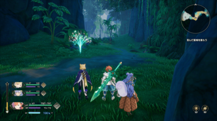 ウルール浮遊島の竜脈実際の画像