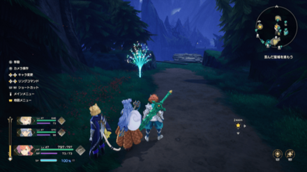 風の社の竜脈実際の画像