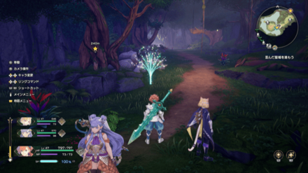 密林ミロスの竜脈実際の画像