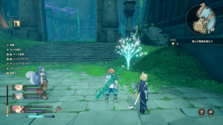 ルサ遺跡湖底神殿の竜脈実際の画像