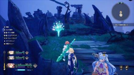 風の社の竜脈実際の画像