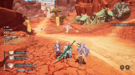 カッスィーヤ平原の竜脈実際の画像