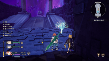 バッザニアの書塔の竜脈実際の画像