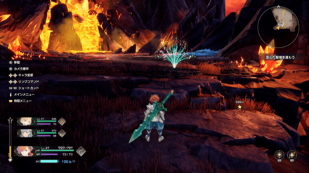 ドッパ火山の竜脈実際の画像