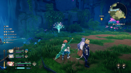 密林ミロスの竜脈実際の画像