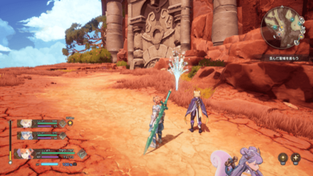 カッスィーヤ平原の竜脈実際の画像