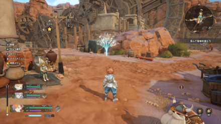 土の村ギッドの竜脈実際の画像