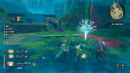 歪んだ聖域の竜脈実際の画像