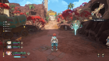 自由都市ツァルタの竜脈実際の画像