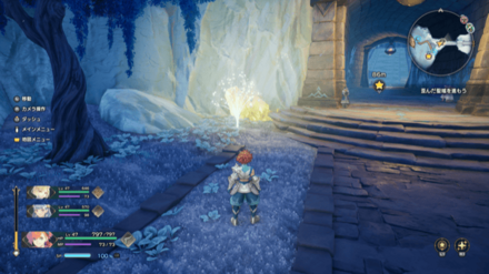 光の大劇場ティレスの竜脈実際の画像