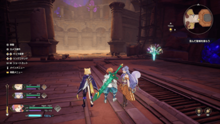 ガムランダ鉱山の竜脈実際の画像