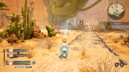 デッディの大絶壁の竜脈実際の画像