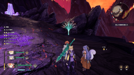 ドッパ火山の竜脈実際の画像