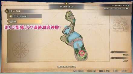 歪んだ聖域の竜脈マップ画像