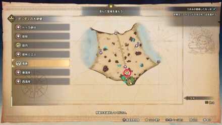 デッディの大絶壁の竜脈マップ画像